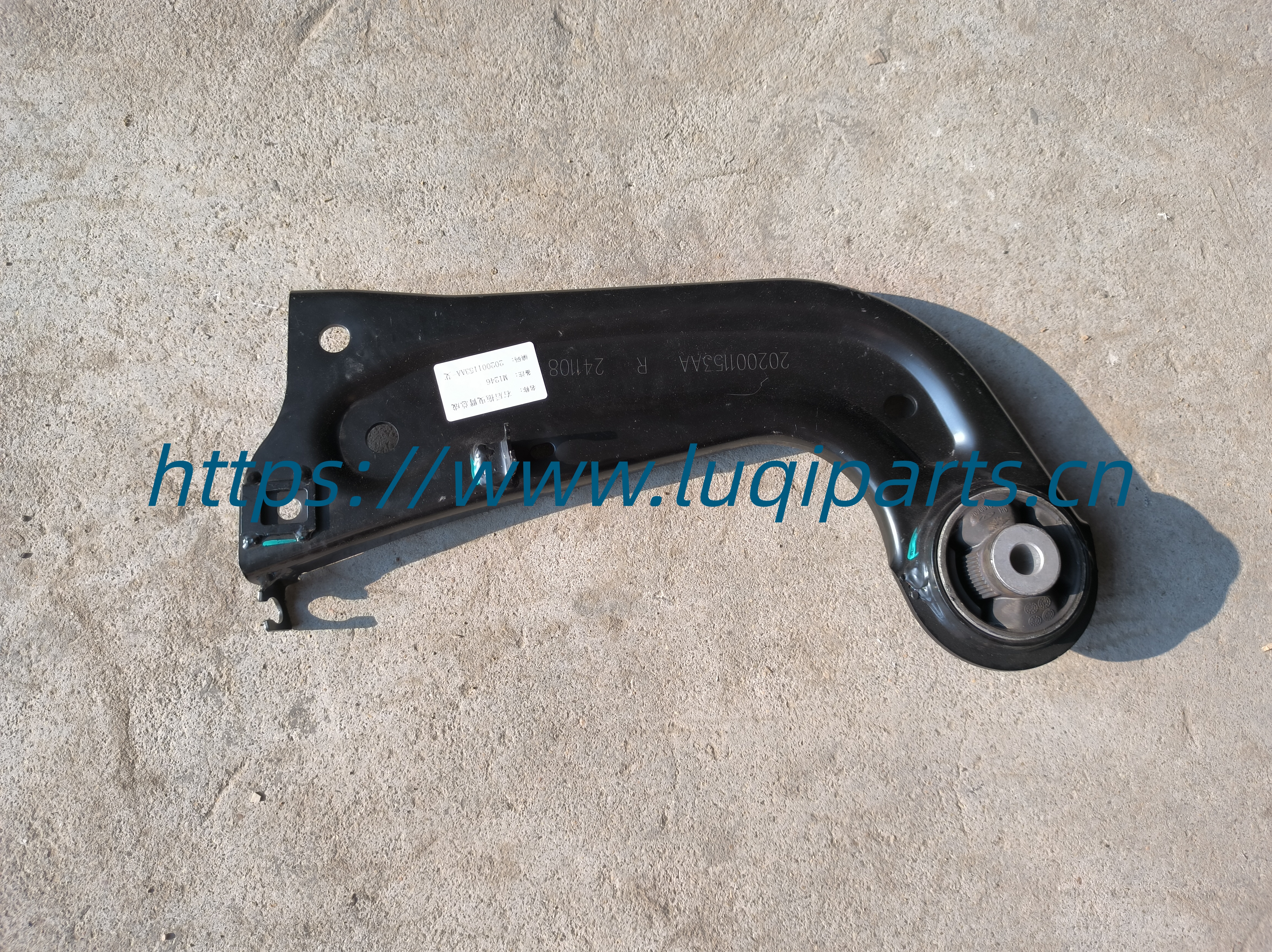 202001153AA Rear traction lever right CHERY ARRIZO 8