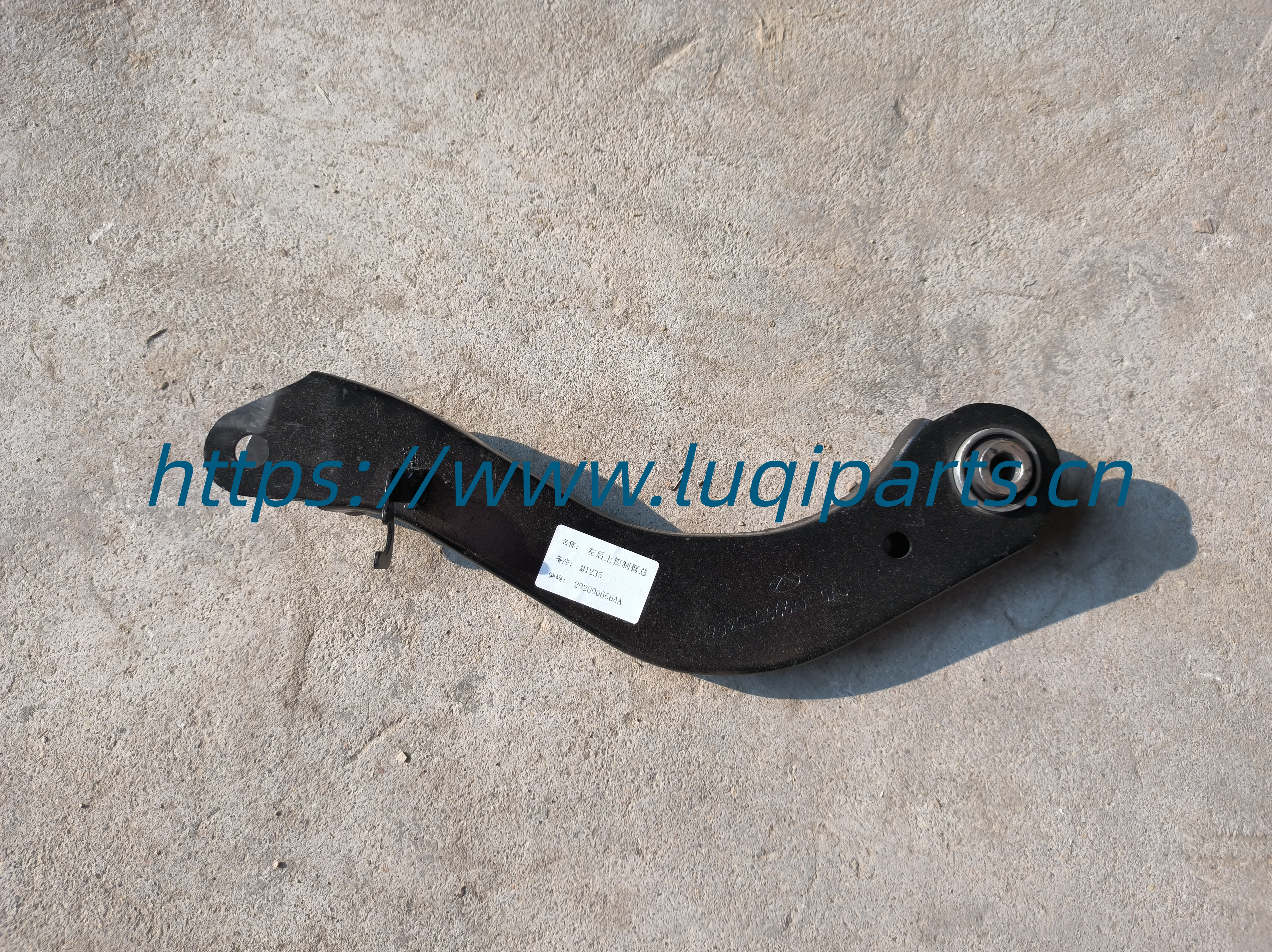 202000666AA Control lever rear upper left CHERY EXEED RX