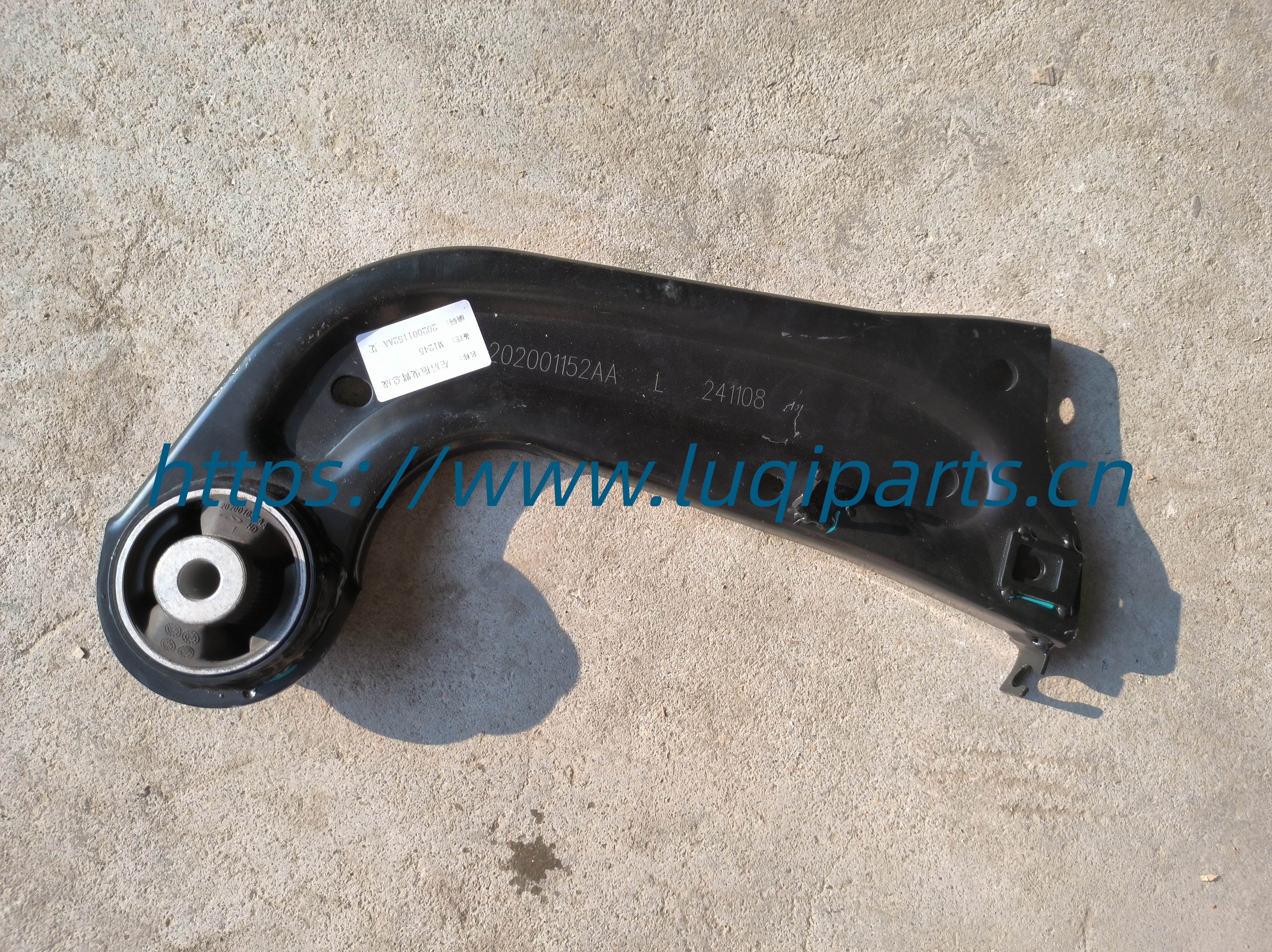 202001152AA Rear traction lever left CHERY ARRIZO 8