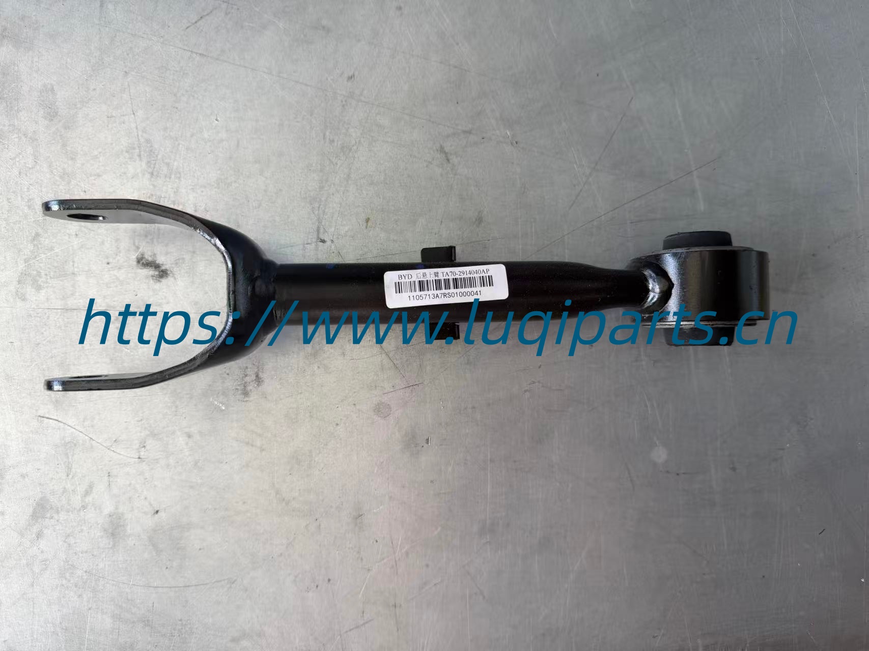 15589625-00 \ TA70-2914040AP Rear suspension upper cross‑arm Byd Leopard 3