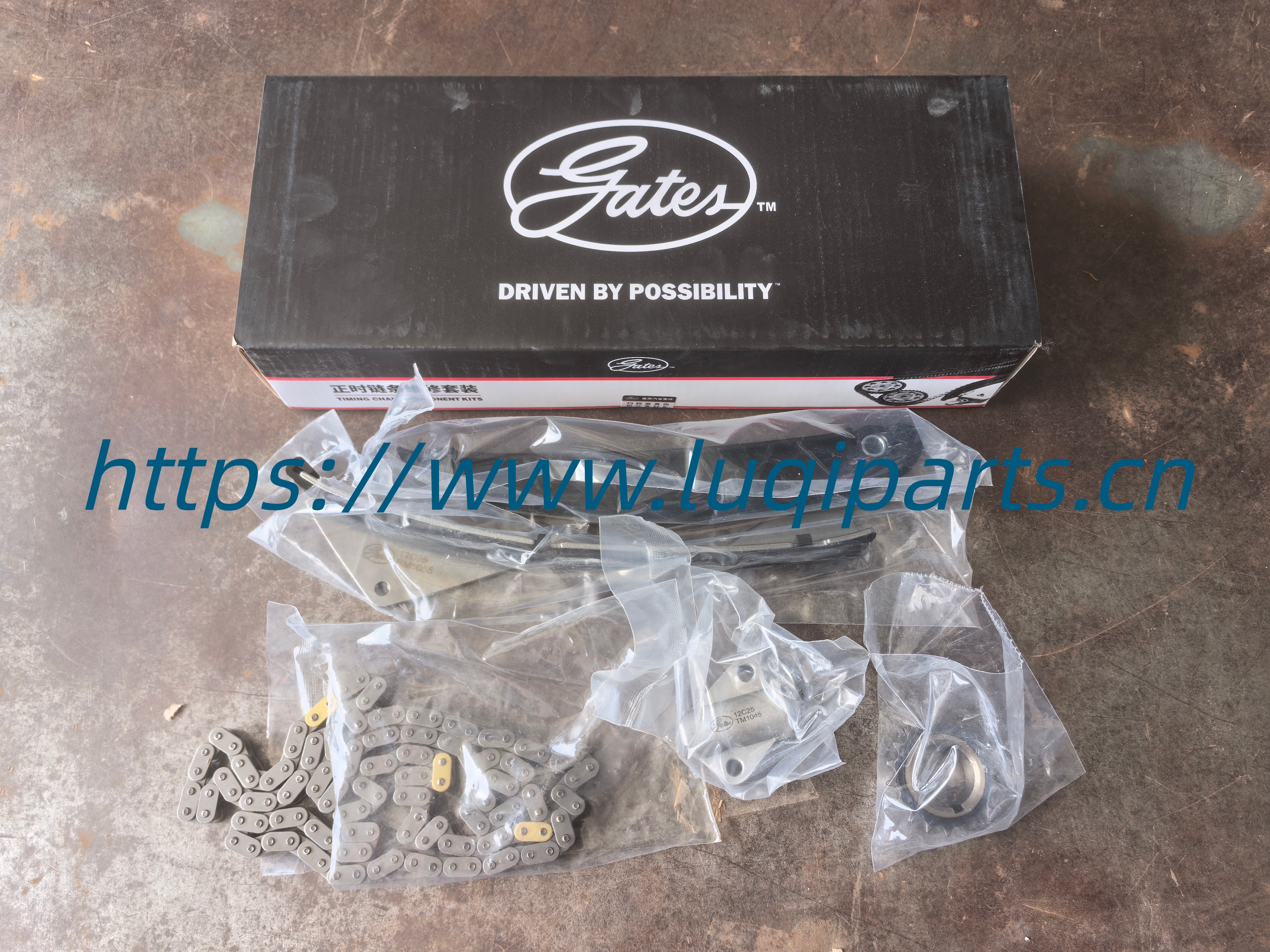 KC01RB128-05 Timing chain repair kit GEELY Emgrand EC7