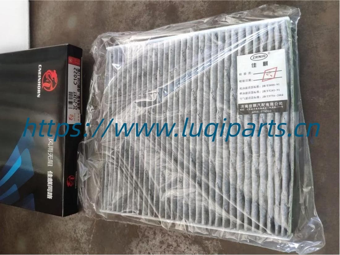 8105005ADUS030 Cabin filter GAC GS5